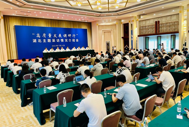 2024年“高质量发展调研行”主题采访活动即将启动