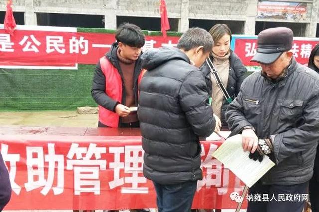咸阳为市民投保一元民生政府救助责任保险
