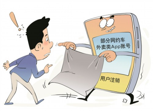 中消协：消费者权益保护六大问题突出