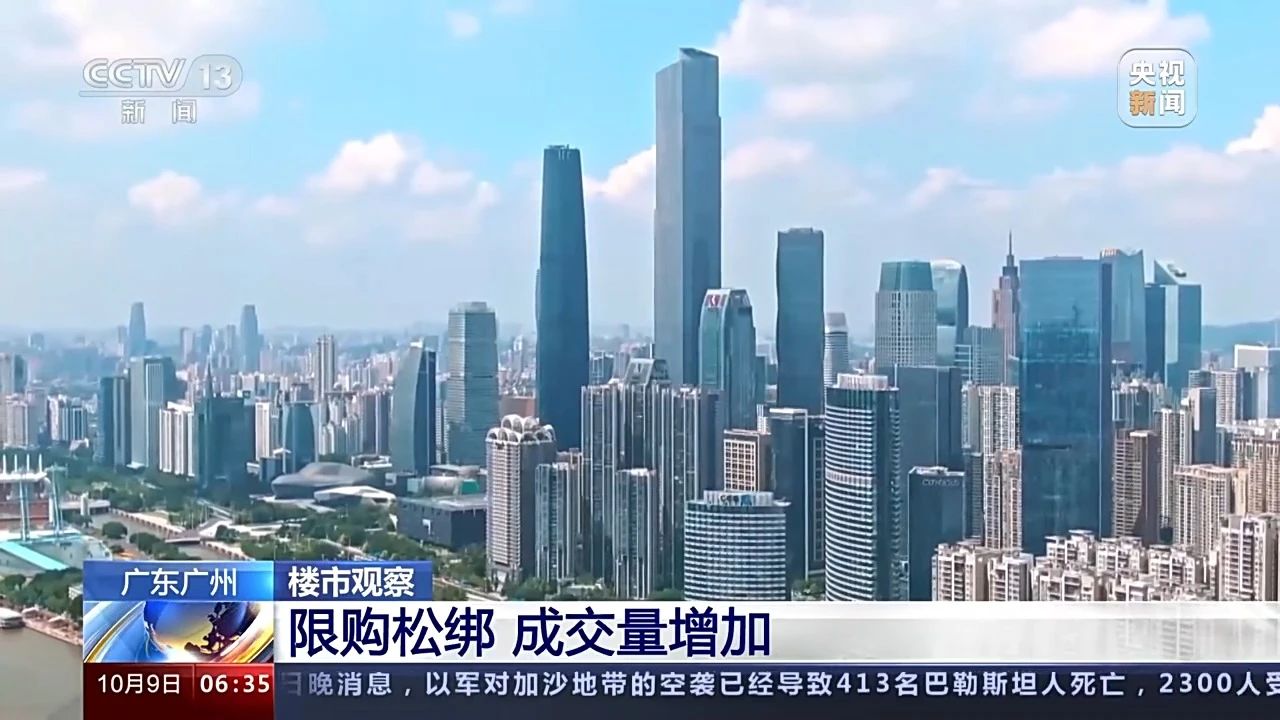 上海优化调整房地产市场政策