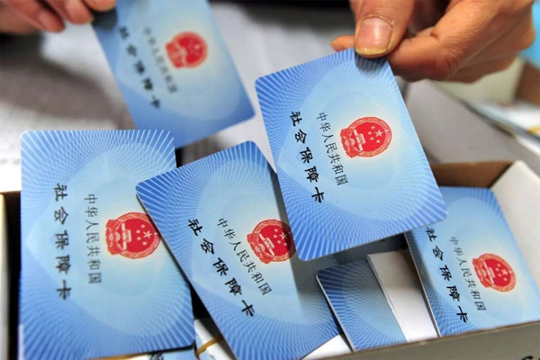 国家医保局： 支持将符合条件的村卫生室纳入医保定点