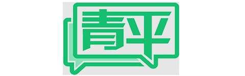 儿童智能手表普及率高 加入娱乐功能有隐忧