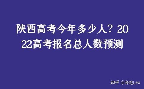 2024年全国高考报名人数达1342万人 教育部多措并举保障高考安全