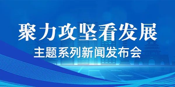 部署十大行动 加大节能降碳攻坚力度
