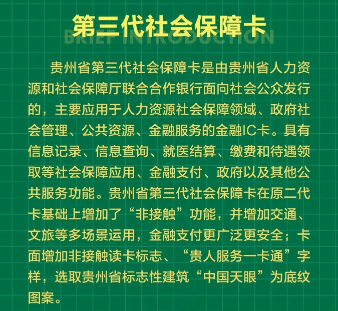 好消息!长沙坐公交车也能刷社保卡了