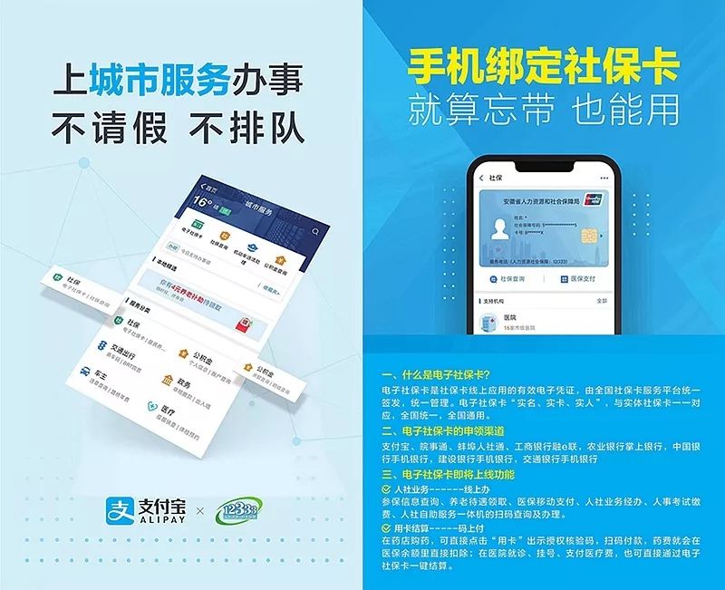 好消息!长沙坐公交车也能刷社保卡了