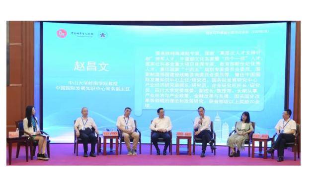 美丽中国工程实践创新案例研讨会在京举办