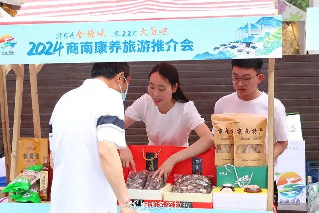 2024中国宣恩（重庆）旅游推介会在渝举办