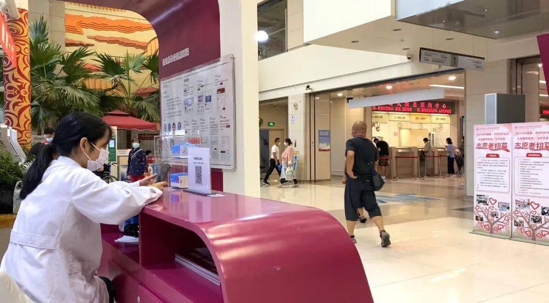 北京：妇女两癌筛查扩大至常住人口