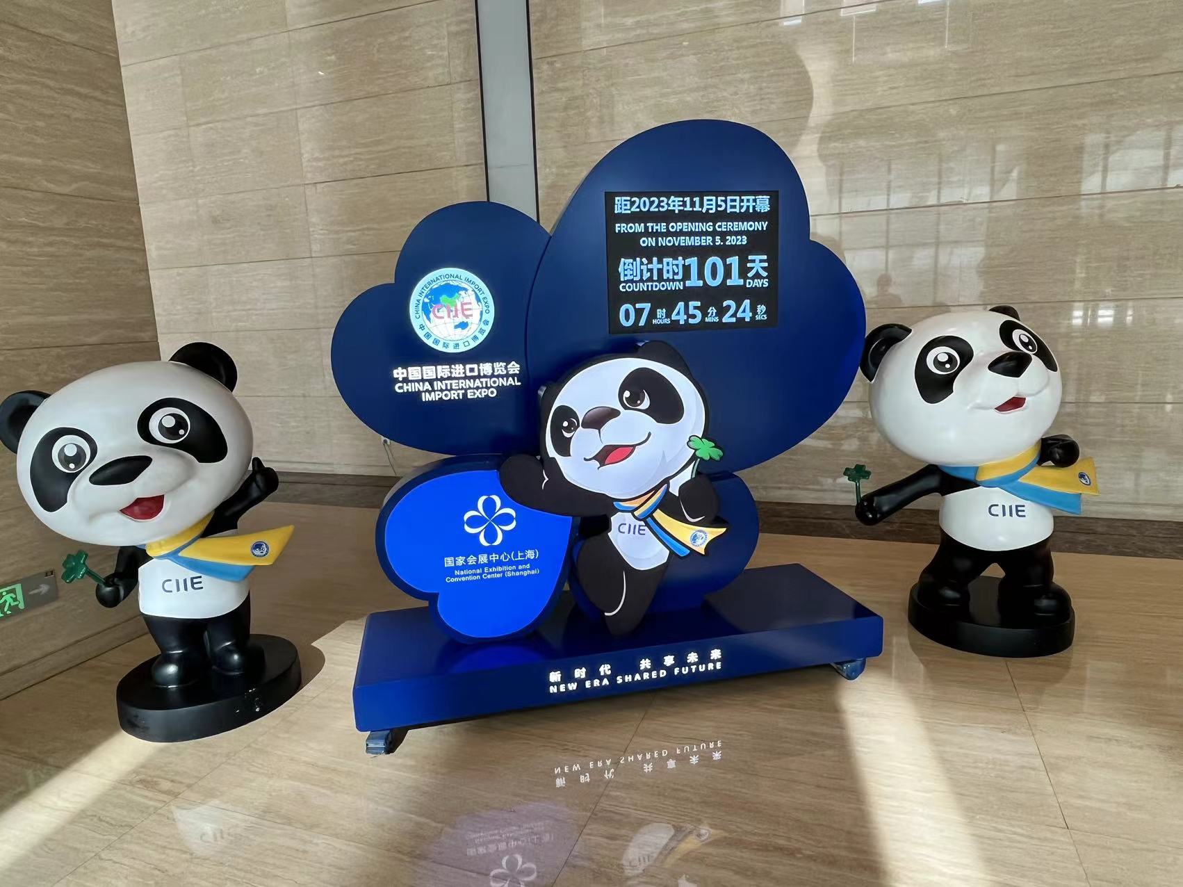 超千家展商已签约第七届进博会