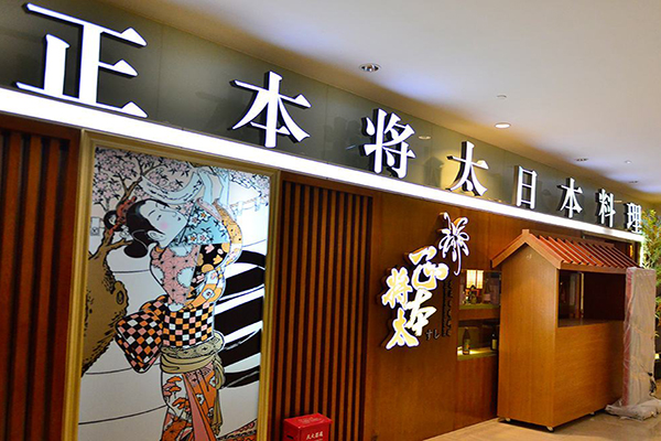 今日南财市场情绪指数为46.5，市场投资热度降低