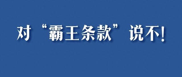淘宝网店商家卷款3500万跑路！官方客服：消费者未确认收货可申请退款