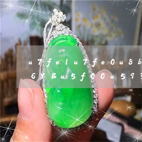 网购的“金”戒指没戴几天就掉色了 网上买到假货维权难现象调查