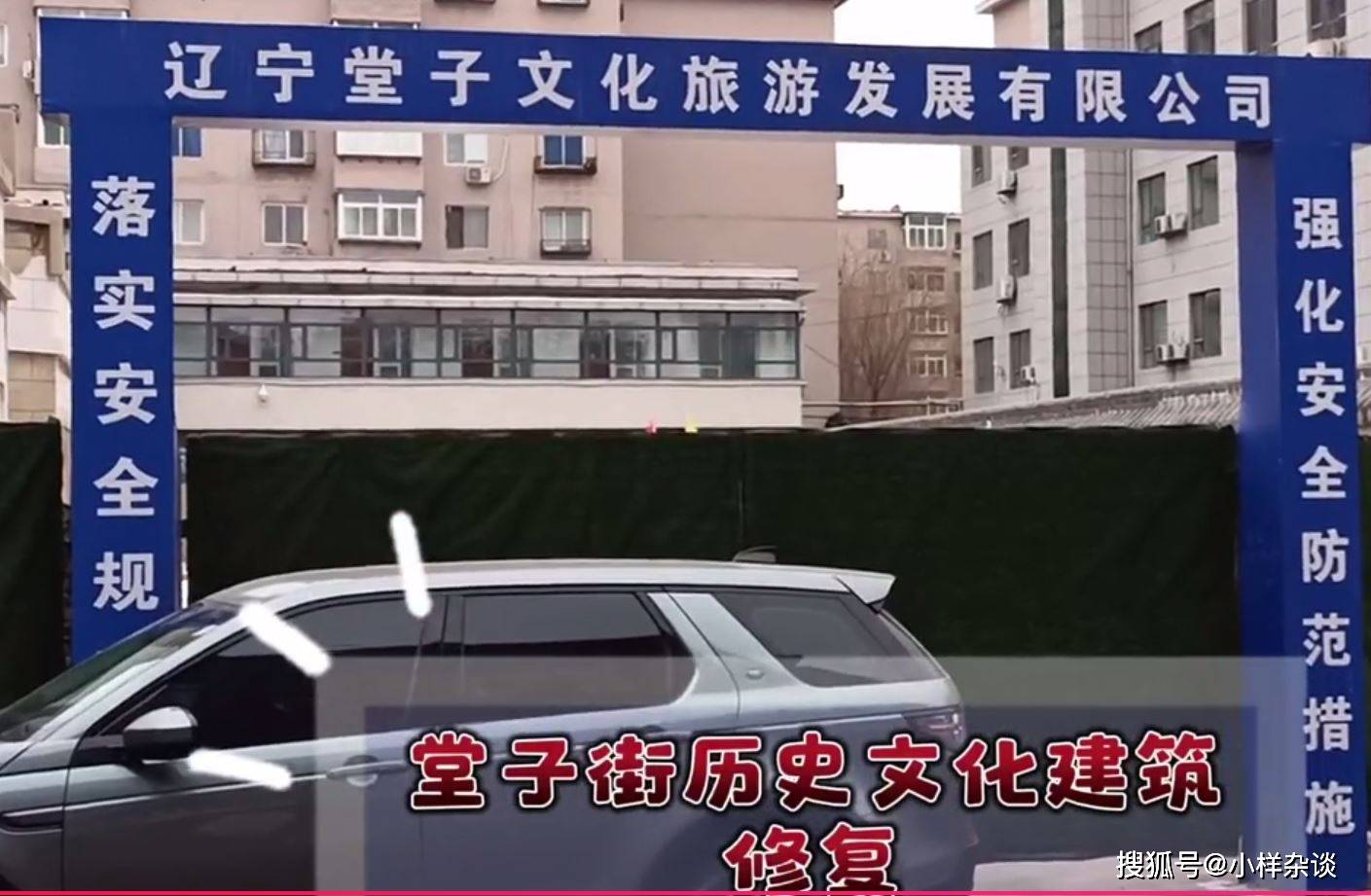 百年老北市：点燃沈阳文旅新活力