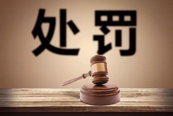papi酱卸任MCN机构董事，该机构此前被罚没3.6万元