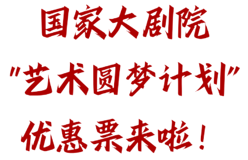 10位黔西小朋友北京圆梦行