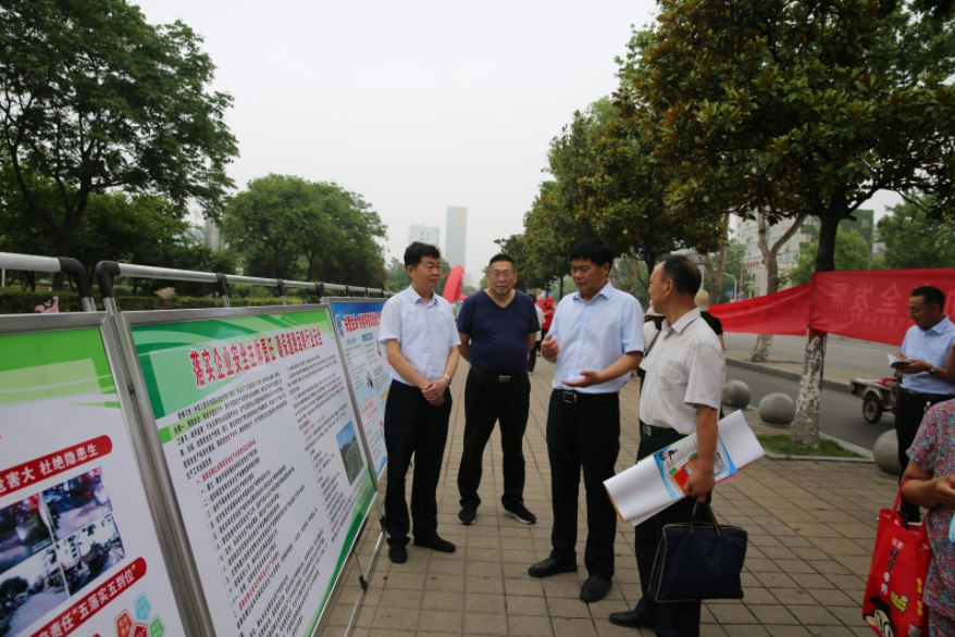 全国“安全宣传咨询日”主场活动举行