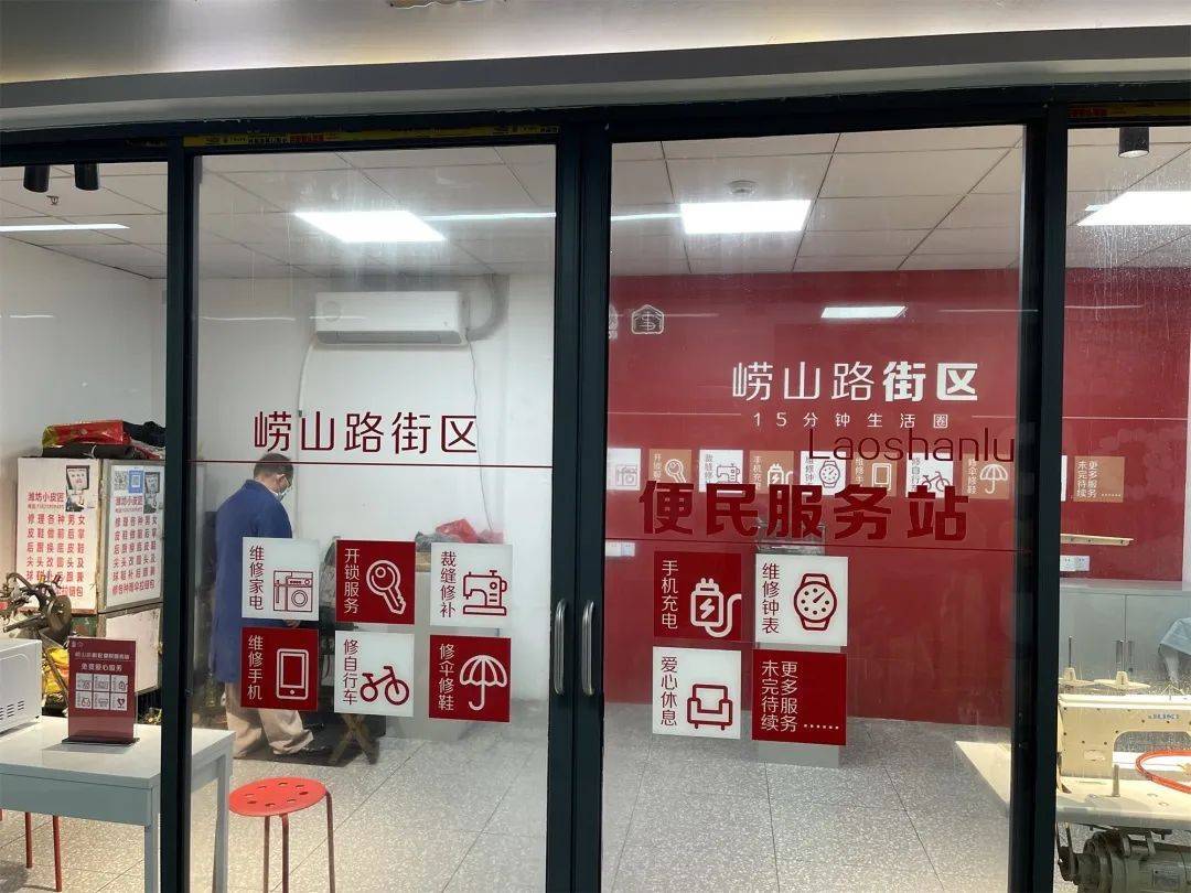 有了固定摊点、集中有效管理、提升服务质量 南昌推动“小修小补”健康发展