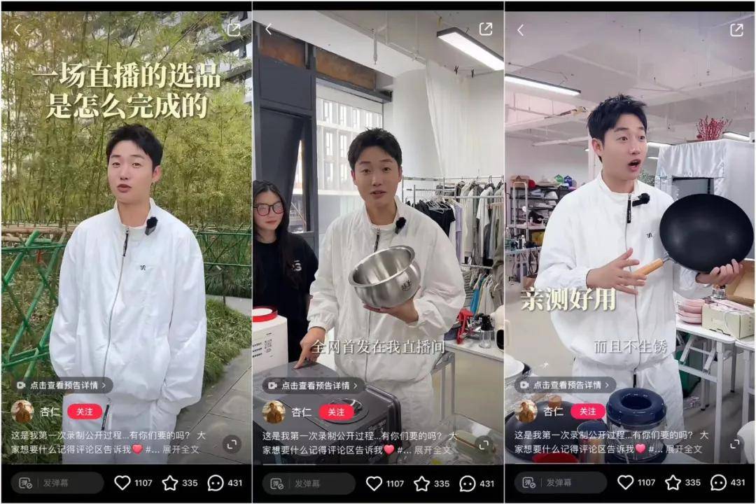 属于网络买手的时代已到来？