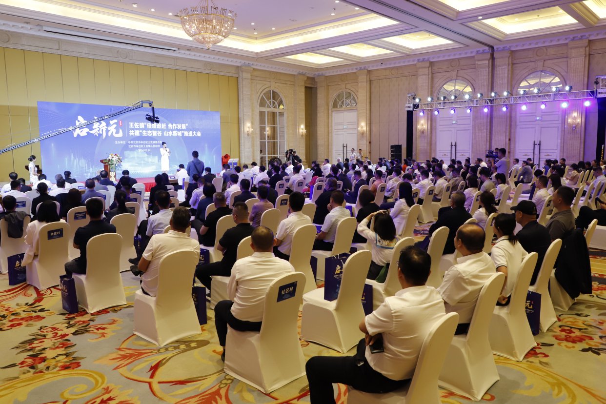 盘前情报|重磅会议!多部门今日下午将介绍保交房配套政策;北京发布低空经济产业发展三年规划