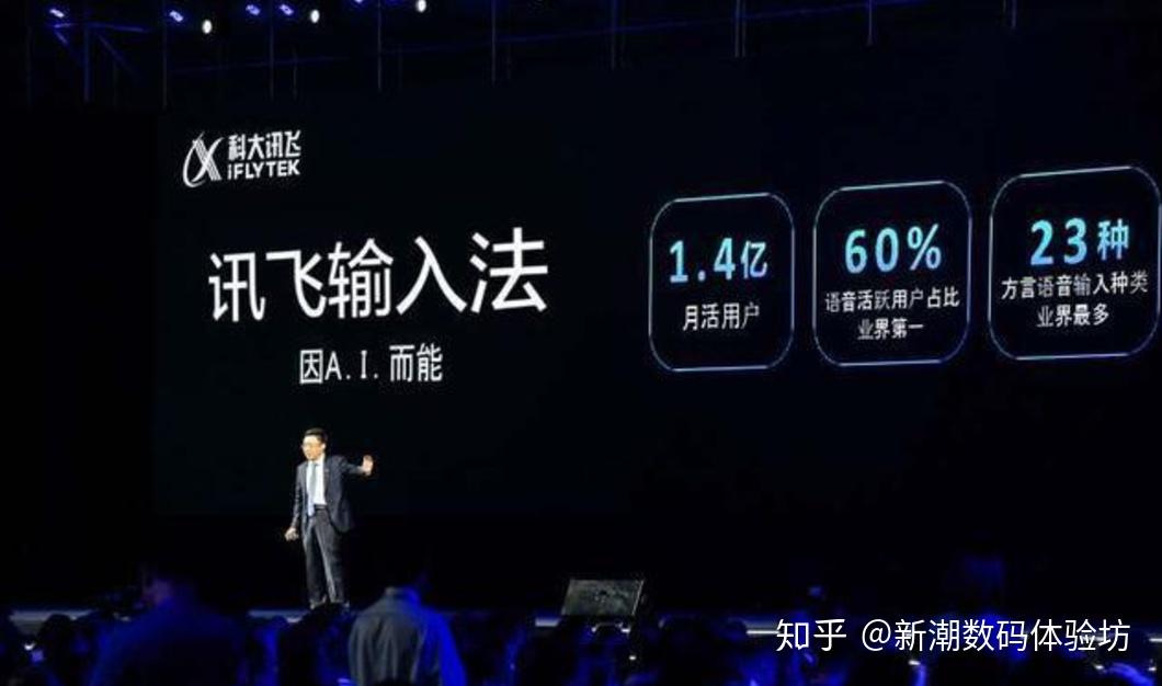 微软发布会引爆AIPC板块，笔电会迎来新一波换机潮吗？