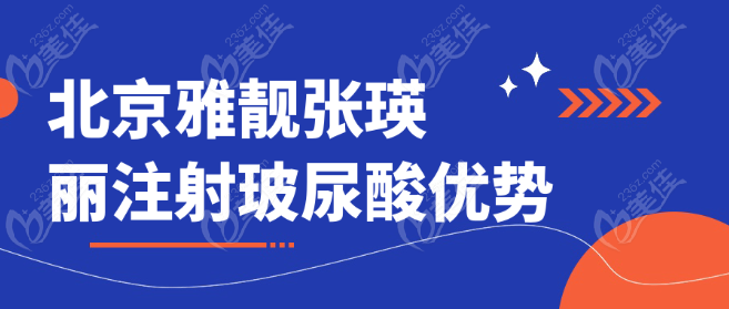 盘前情报|人工关节接续采购中选结果出炉;广东:美容外科可打玻尿酸等注射类项目