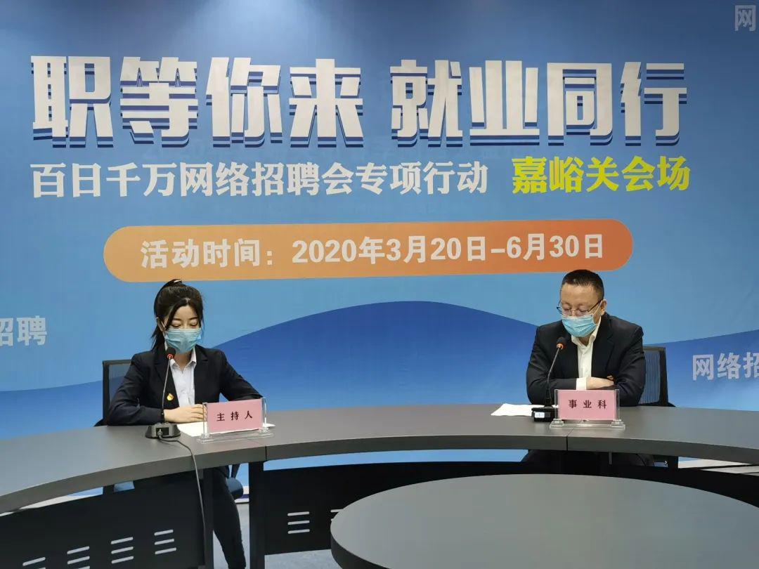 百日千万招聘专项行动推出4个专场