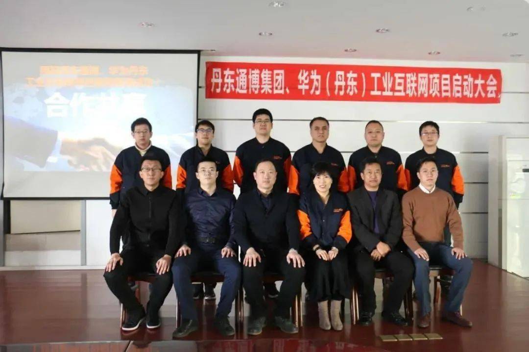 辽宁丹东：手腕上的“智造”与创新