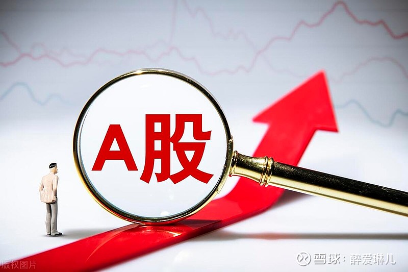 A股收评：A股三大指数均跌超1.3% 电磁屏蔽概念股逆势大涨