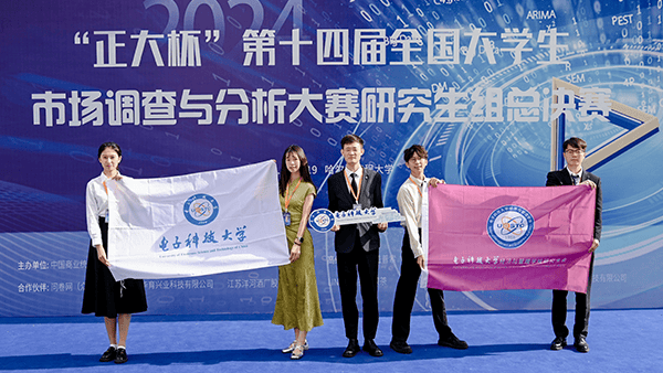 2024大学生微创业行动启动