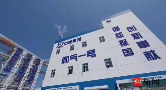 两部门：推动降低群众电动自行车充电负担