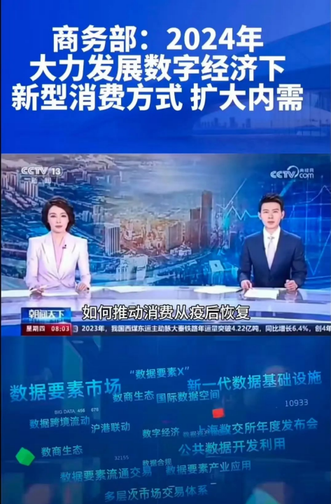 简化销售流程 升级购物体验 "618"创新举措促消费