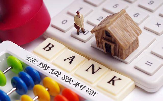 “提前还房贷”再度升温 调整存量房贷利率呼声渐起