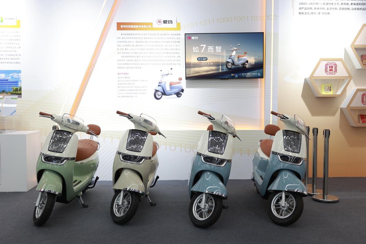 2024世界智能产业博览会在天津开幕