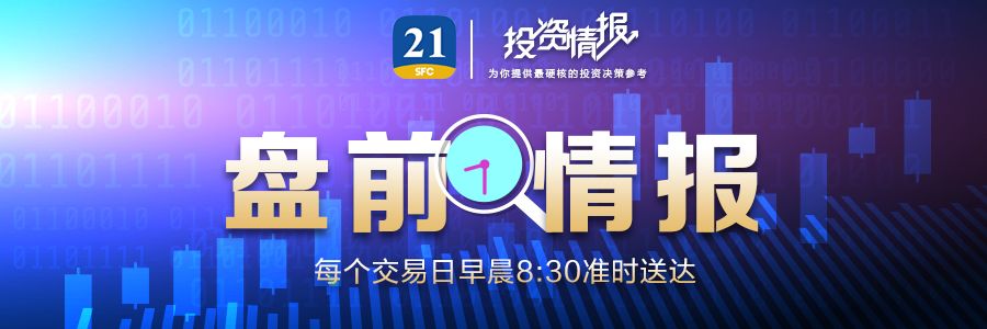 A股午评：沪指震荡反弹涨0.37%，电力、电网概念股持续活跃