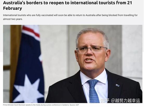 中国公民21日起可申请澳大利亚五年多次商务、旅游、探亲签证