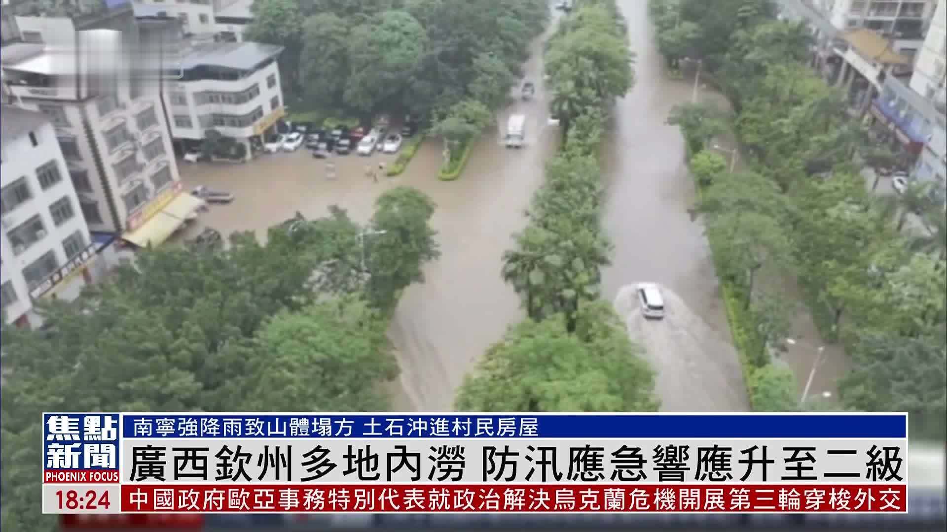 浙江防汛应急响应提升至Ⅲ级