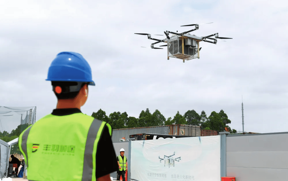 四川:低空空域协同管理试点保障低空经济发展