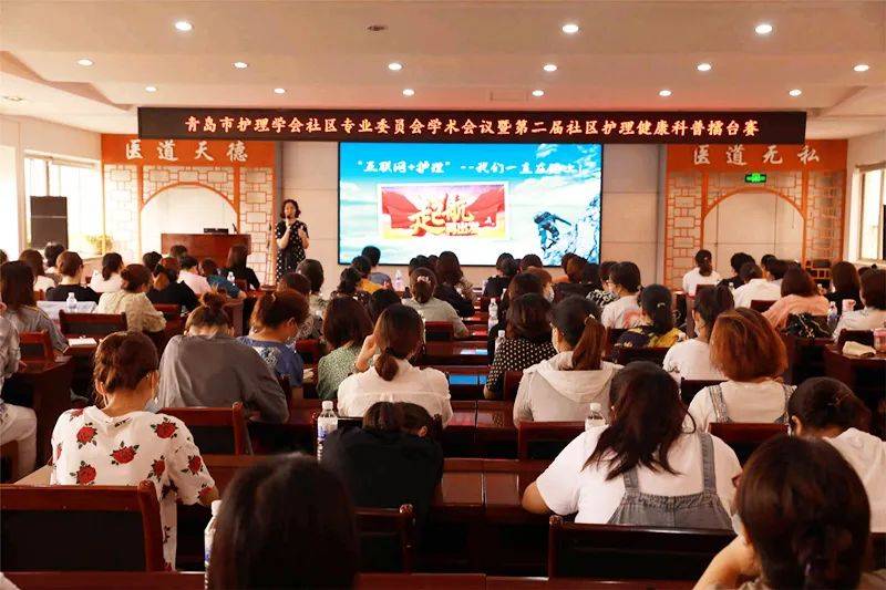 社区医学专家工作坊在北京丰台区落成 中医养生“大咖”来到百姓家门口