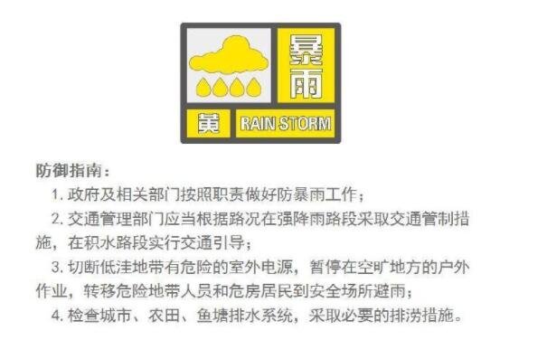 暴雨天气易发皮肤病 疾控专家提醒做好个人防护