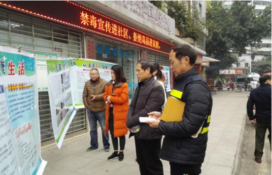 达州3000余群众参与禁毒宣传互动活动