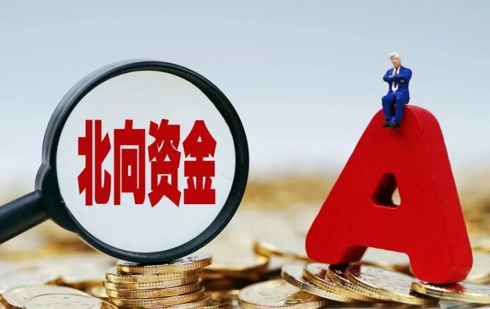 北向资金昨日净买入15.39亿元,重点增持半导体行业超20亿元(名单)