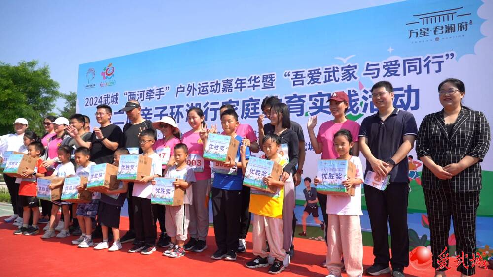 龙泉特校:快乐运动 健康同行