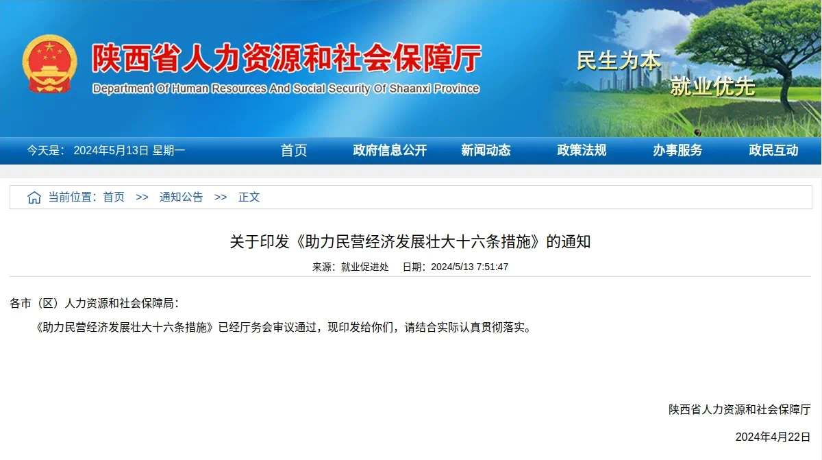 湖南全面推动实施“新八级工”制度