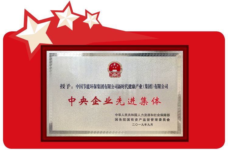 国资委发布关于新时代中央企业高标准履行社会责任的指导意见,央企科技ETF(560170)涨超2%