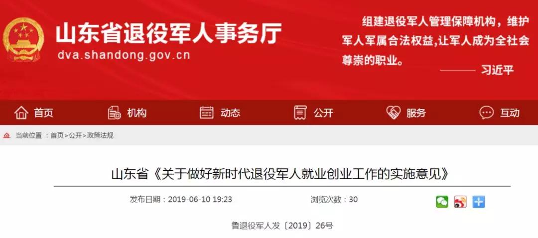 国资委发布关于新时代中央企业高标准履行社会责任的指导意见,央企科技ETF(560170)涨超2%