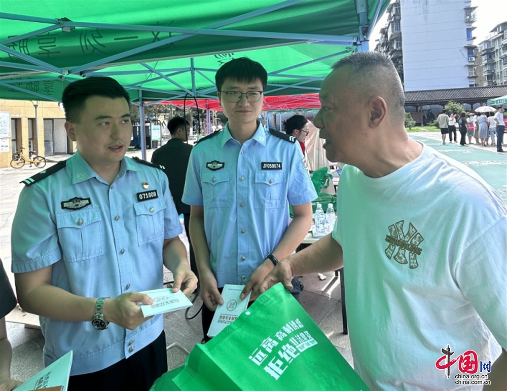 重庆高新区公安重拳打击非法集资守好群众“钱袋子”