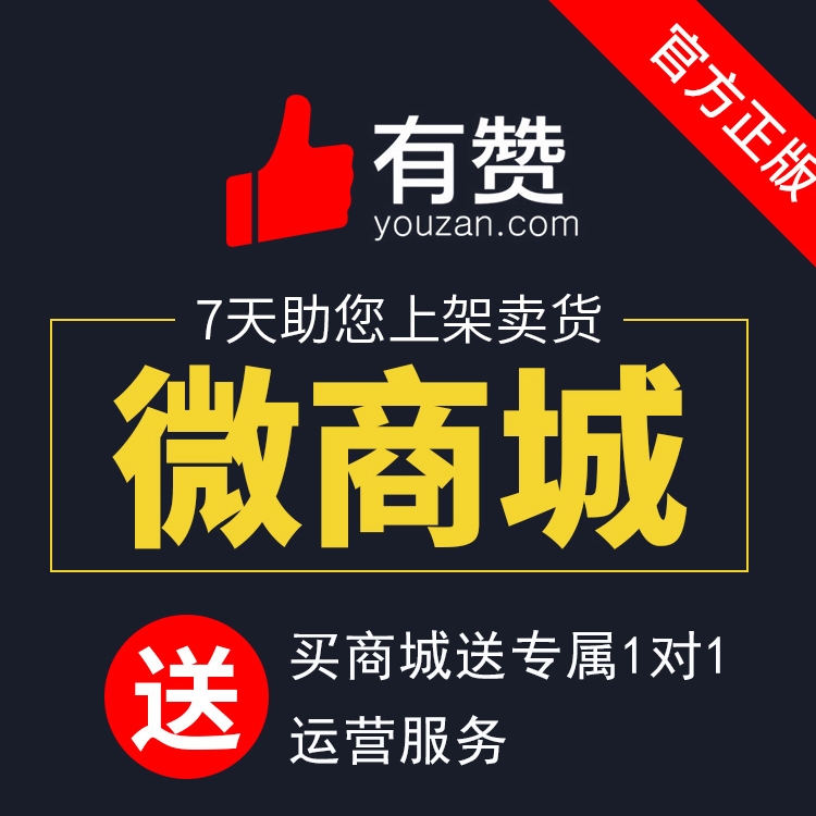 外卖团购为何热衷低价