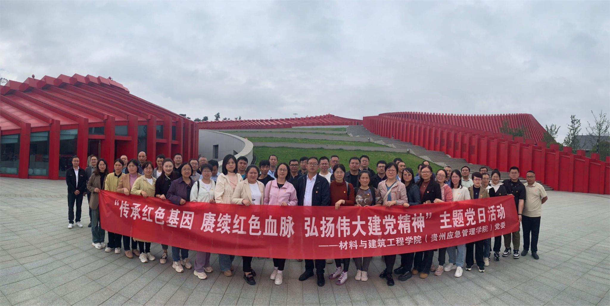 贵州贵阳：“红飘带”礼敬长征故事