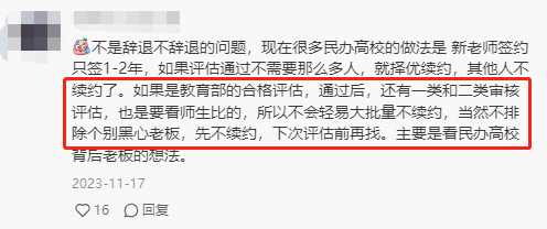盘前情报丨国务院办公厅印发《深化医药卫生体制改革2024年重点工作任务》；欧洲央行宣布降息25个基点
